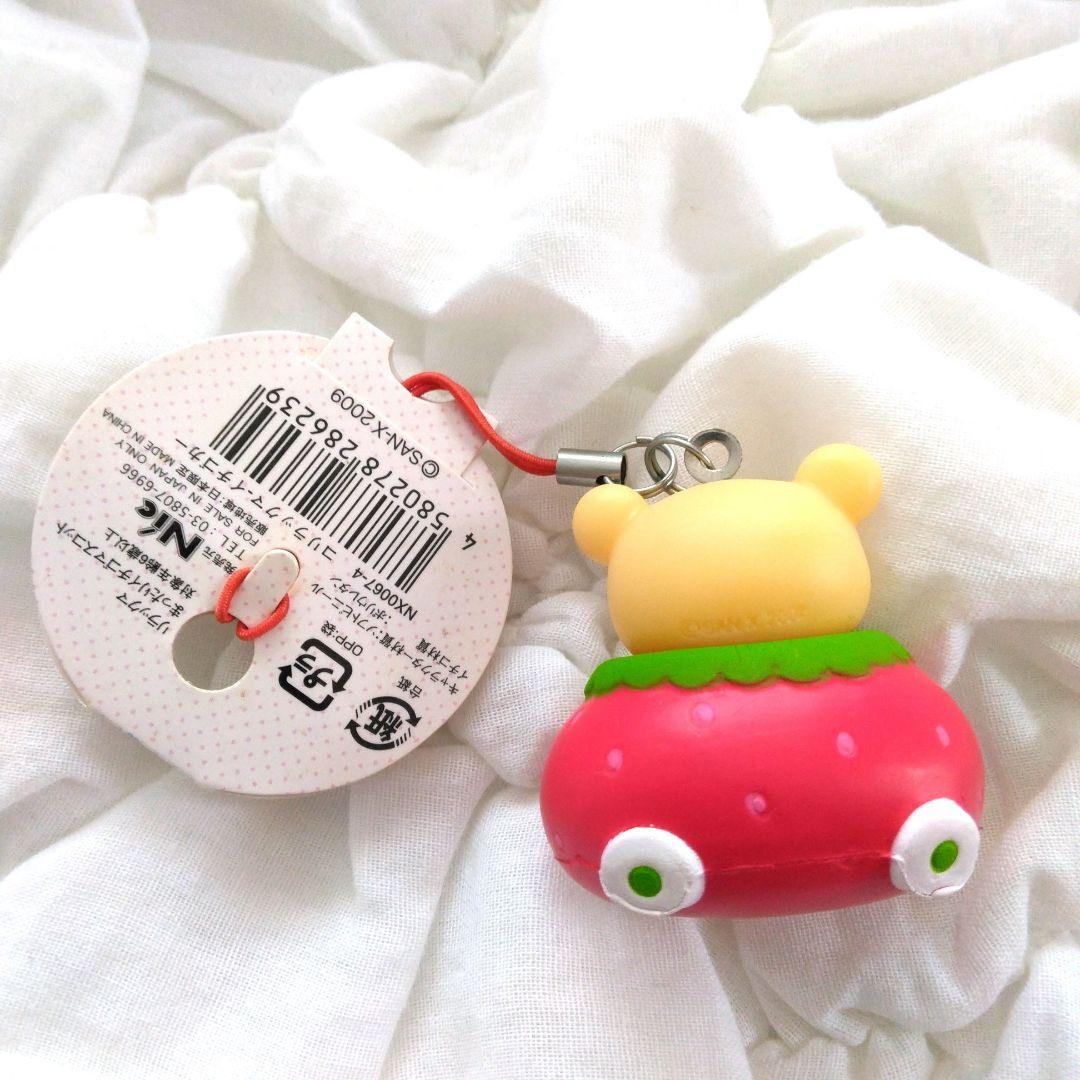 コリラックマ　やわらかマスコット　いちご　イチゴカー　リラックマ　スクイーズ