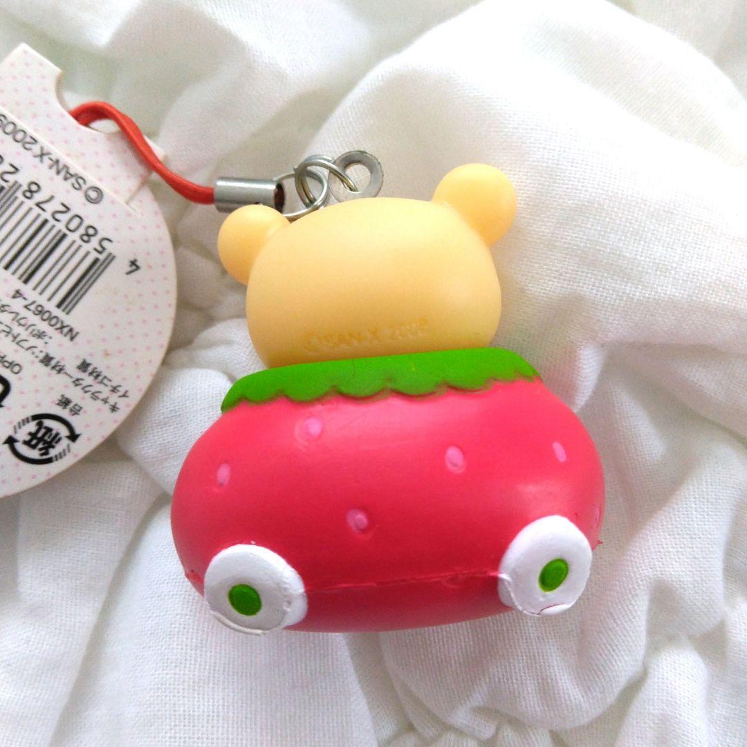 コリラックマ　やわらかマスコット　いちご　イチゴカー　リラックマ　スクイーズ