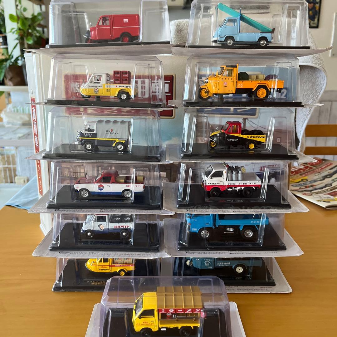 1/43 懐かしの商用車コレクション　13台まとめ売り