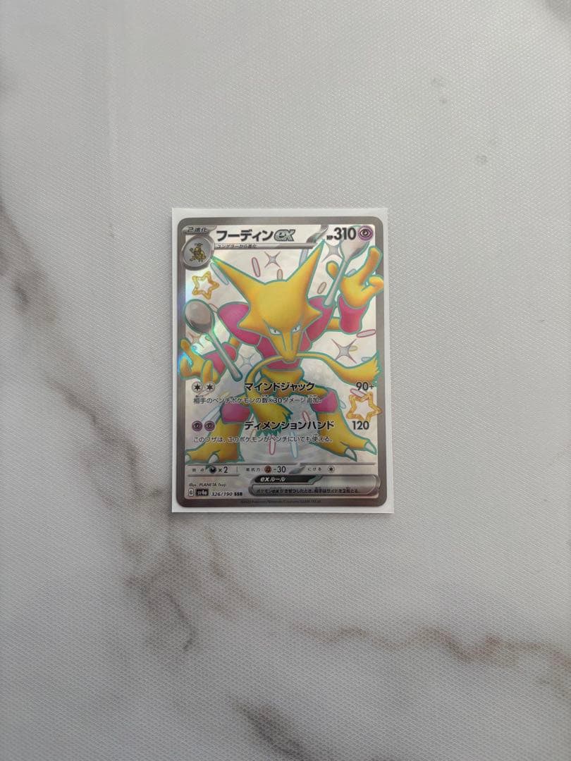 大特価❗️ポケカまとめ売り❗️