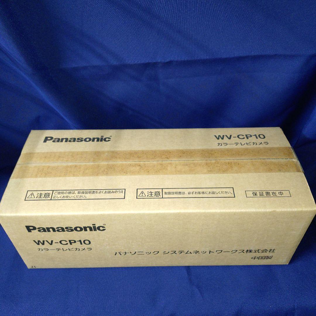 Panasonic WV-CP10 カラーカメラ