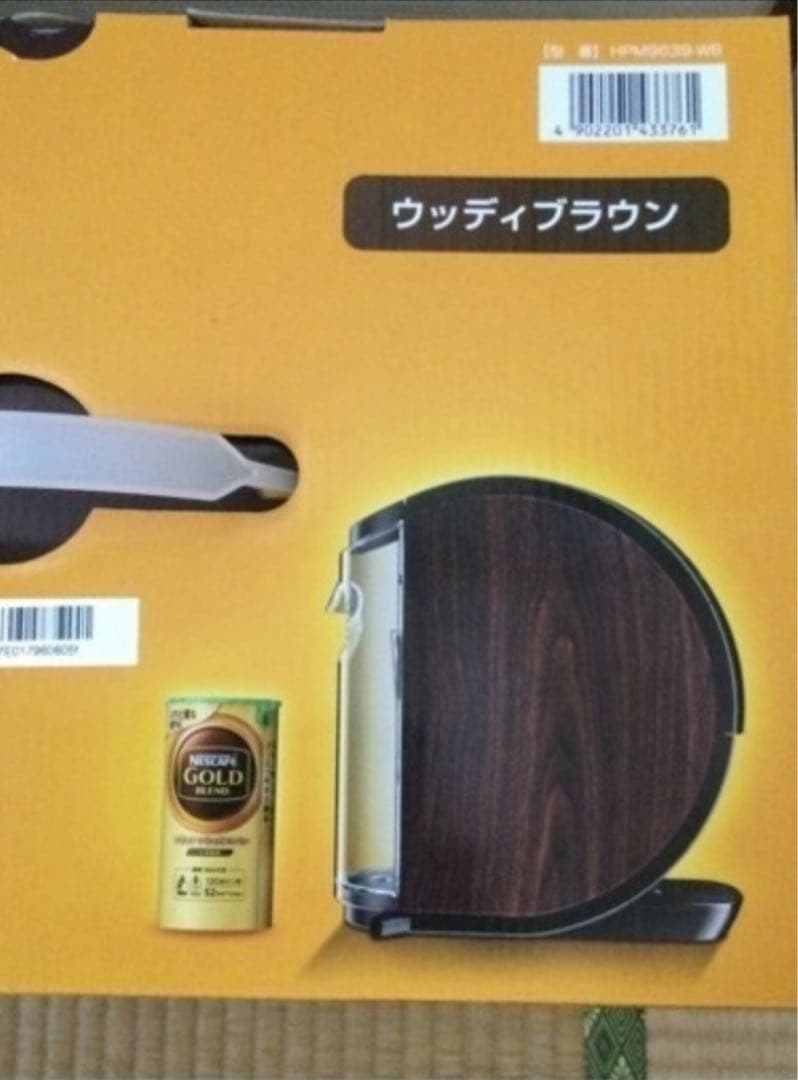 ★新品未開封品★ ネスカフェ ゴールドブレンド バリスタ HPM9639-WB