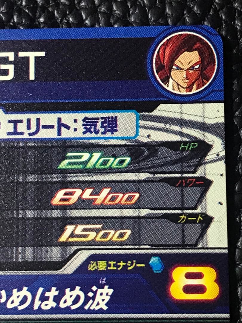 ゴジータＧＴ MM6-SEC3 DA★スーパードラゴンボールヒーローズ