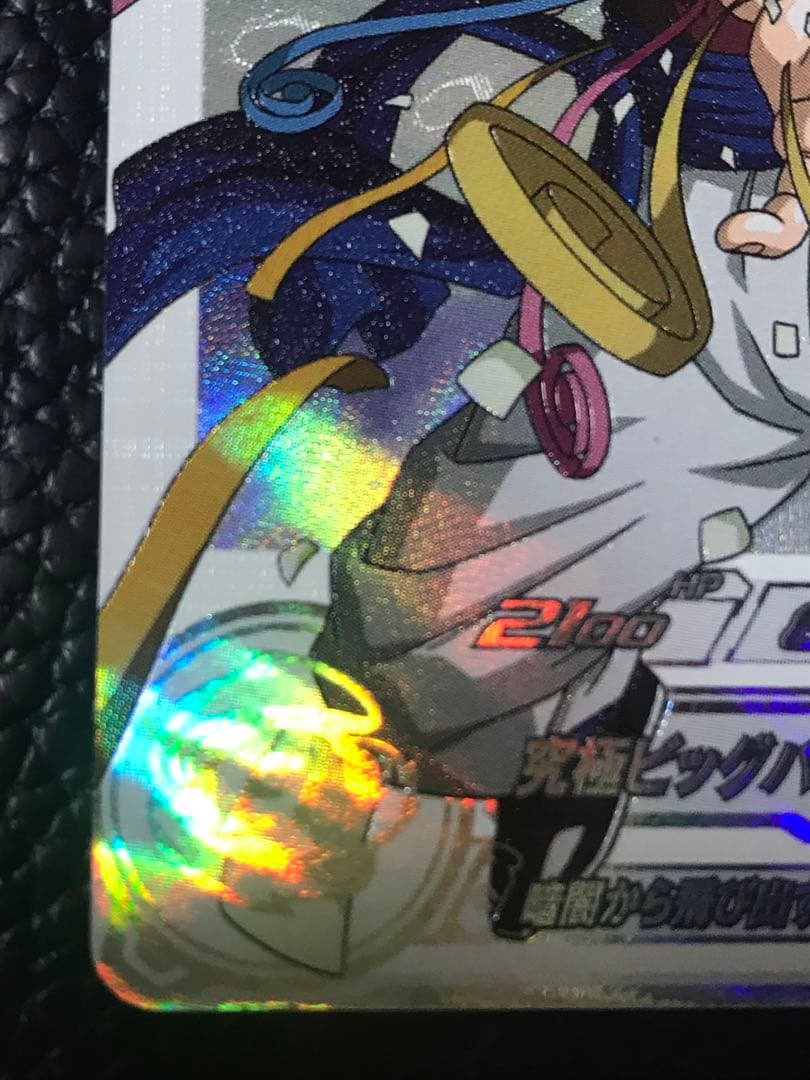 ゴジータＧＴ MM6-SEC3 DA★スーパードラゴンボールヒーローズ