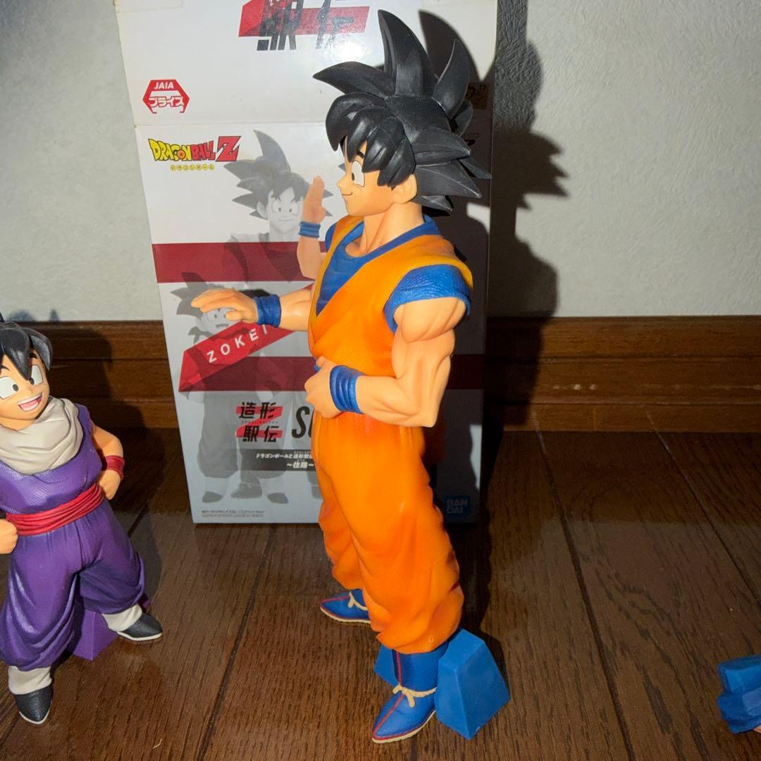 ドラゴンボール　造形駅伝　孫悟空　孫悟飯　フィギュア