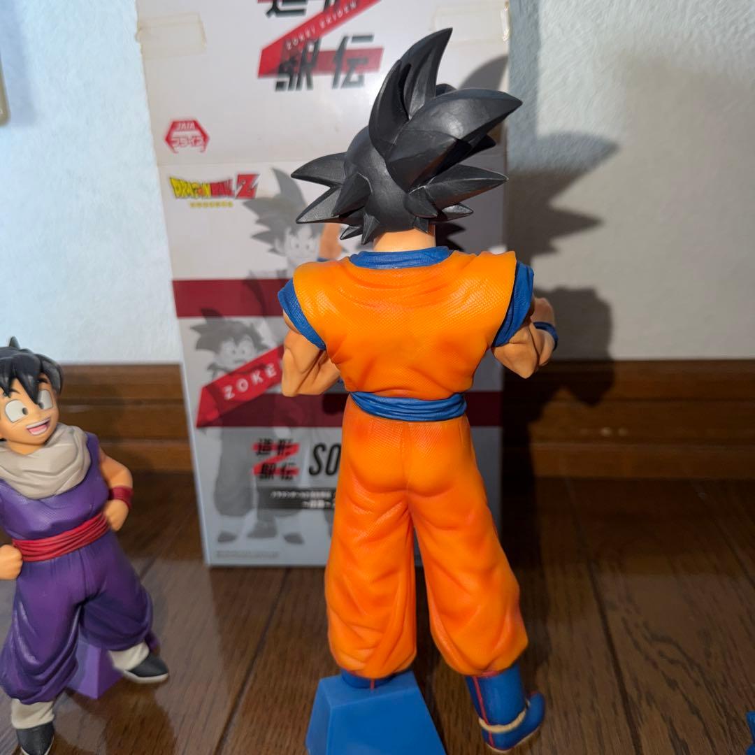 ドラゴンボール　造形駅伝　孫悟空　孫悟飯　フィギュア