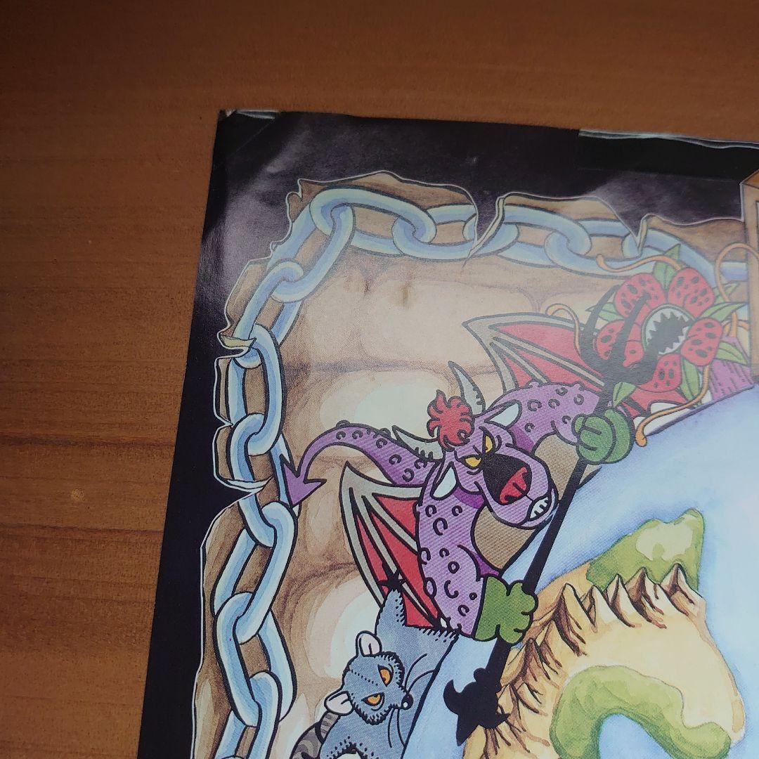 ドラゴンクエストⅡ 悪霊の神々 レトロ チラシ