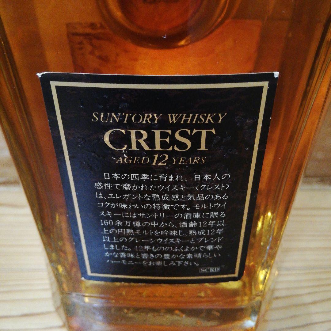 Y*9様 サントリー エクセレンス ポットスティル 特級，クレスト 12年 ２本