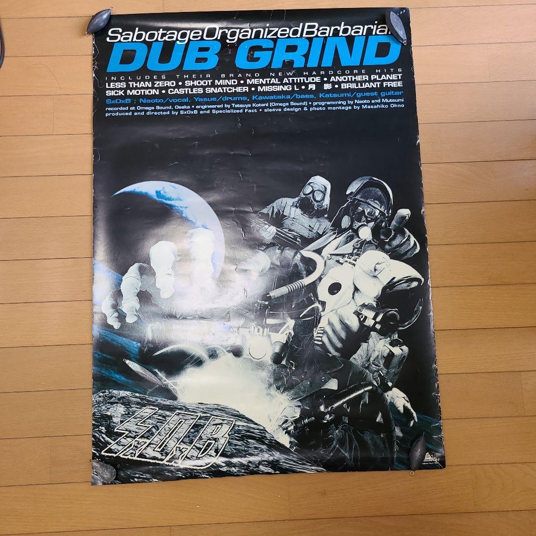 貴重　SOB DUB GRIND ポスター