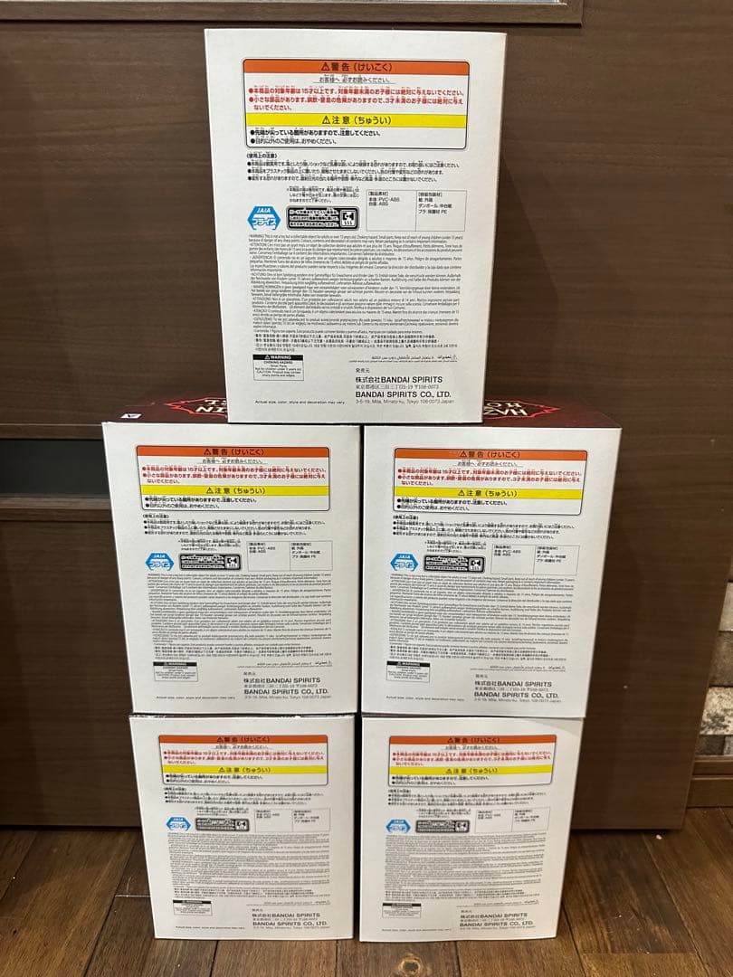 ハズビン・ホテルへようこそ モニタートップフィギュア アラスター 5個セット