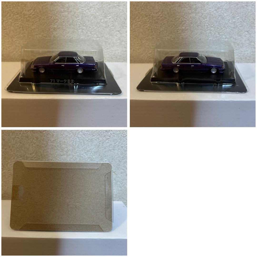 グラチャンコレクション第13弾　11点セット