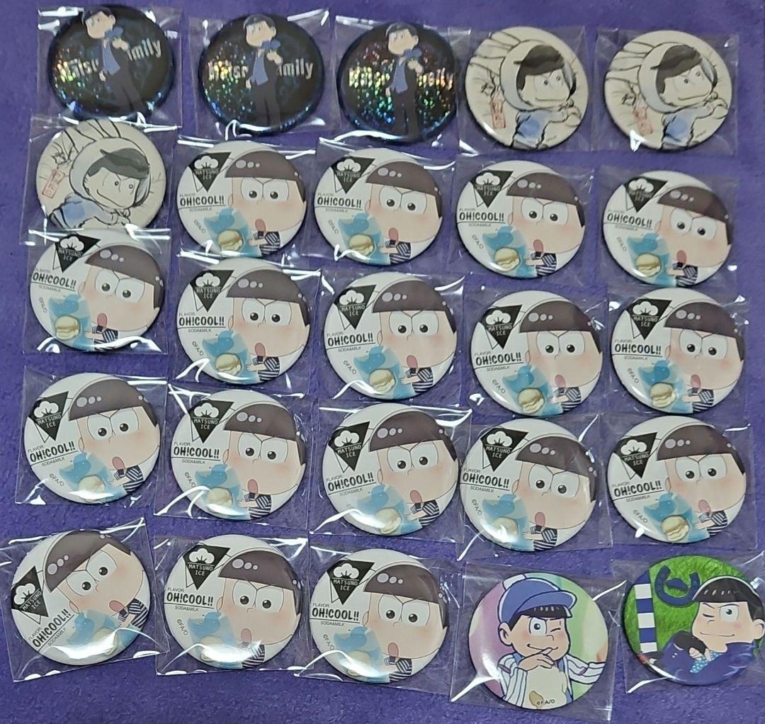 おそ松さん　おそ松&カラ松　まとめ売り