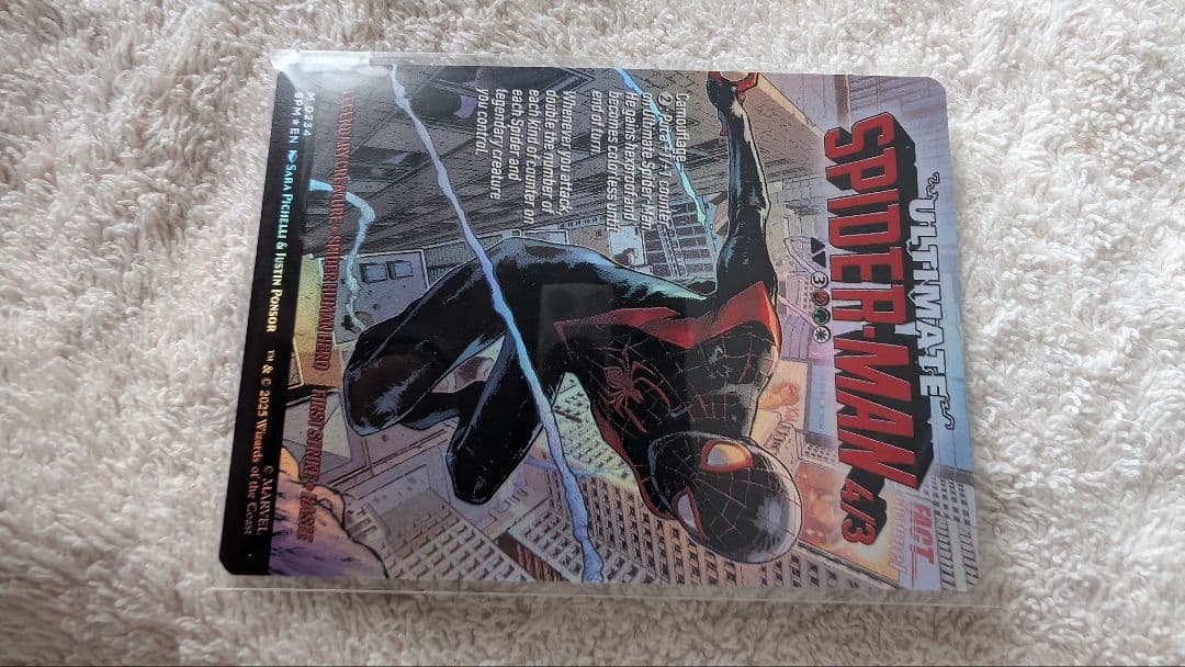 MTG マイルズ・モラレス / アルティメット・スパイダーマン Foil