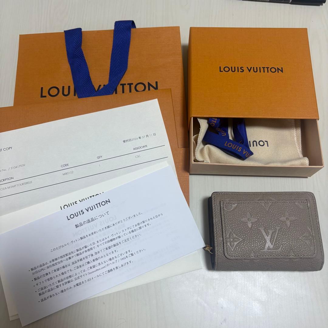 ルイヴィトン　ポルトフォイユ・クレア　トゥルトレール