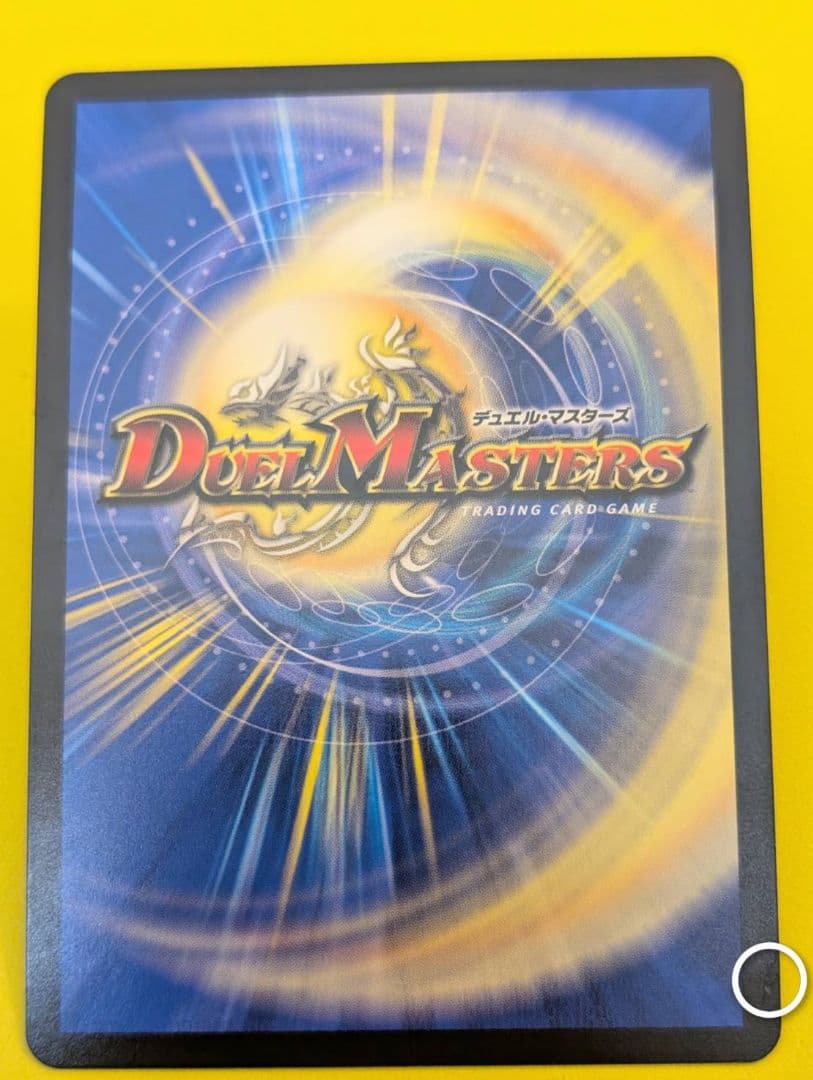 王道精霊 アルファディオス デッキパーツ