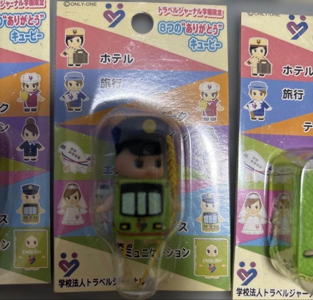 【非売品】ありがとうキューピー 8種コンプリートセット（台紙付き）