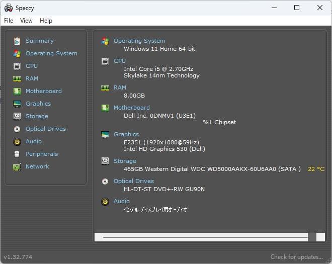 [M-TN 1159] Dell Inspiron 3250 デスクトップ