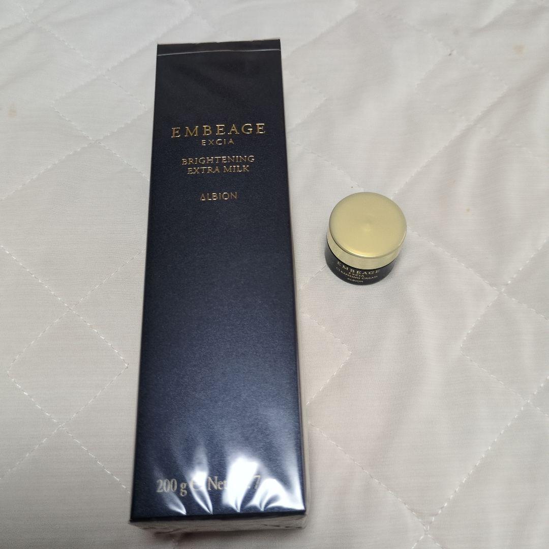 新品　ALBION EMBEAGE EXCIA 乳液