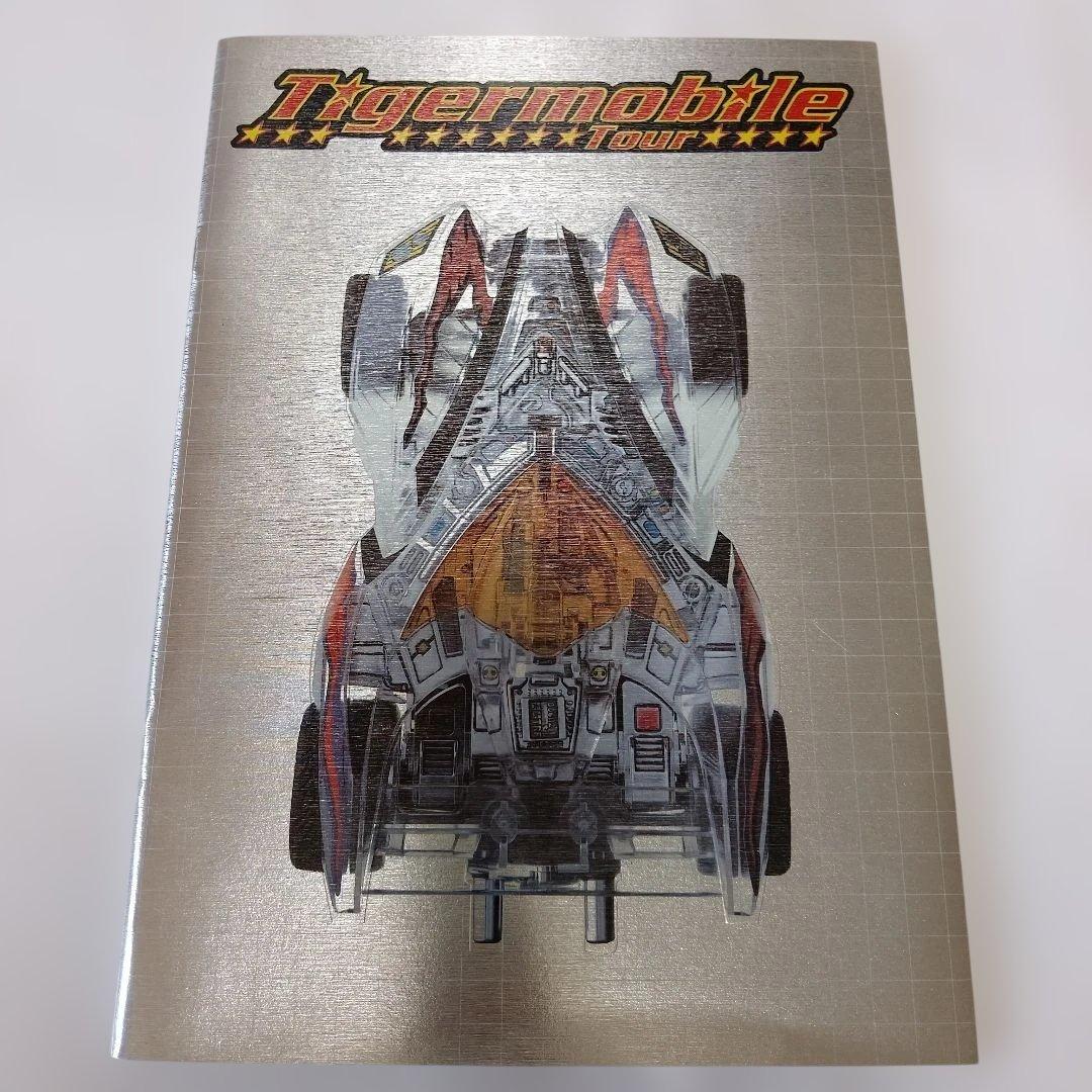 F*山様 ブルーハーツ、ハイロウズコンサートパンフレットコレクションステッカー付