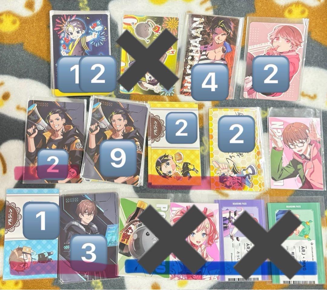 アルジャン トレカ 特典 ステッカー