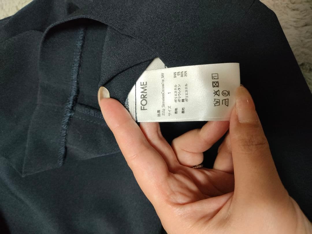 forme 東原亜希 2025sp スリーブレスコットントップ ネイビー