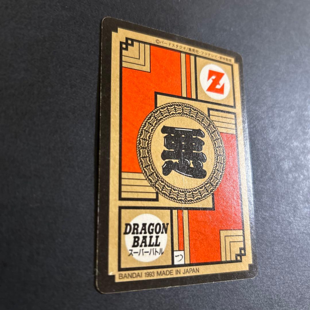 【レア】ドラゴンボール　カードダス　 No.243「ブロリー」ダブルプリズム仕様