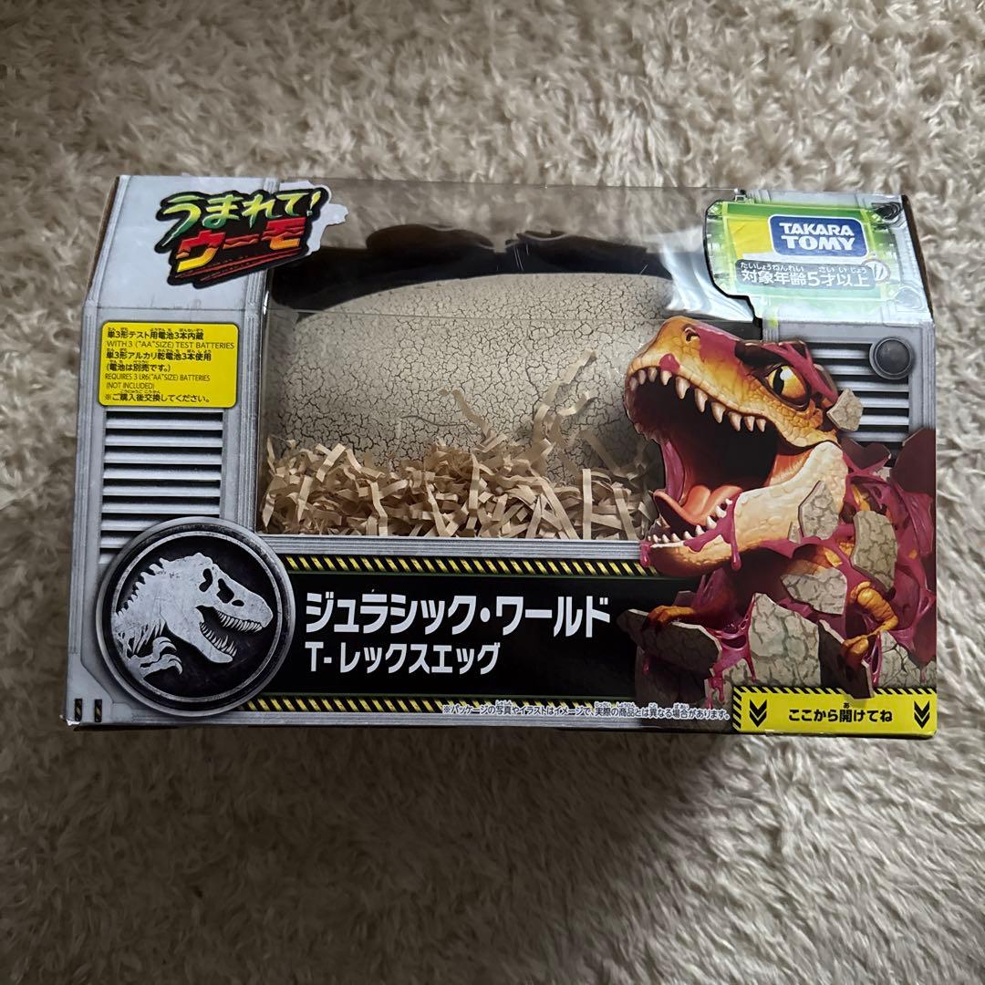 うまれて!ウーモ ジュラシック・ワールド T-レックスエッグ