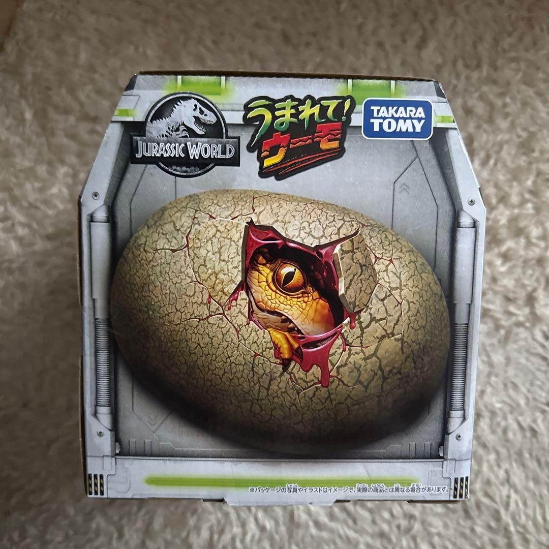うまれて!ウーモ ジュラシック・ワールド T-レックスエッグ