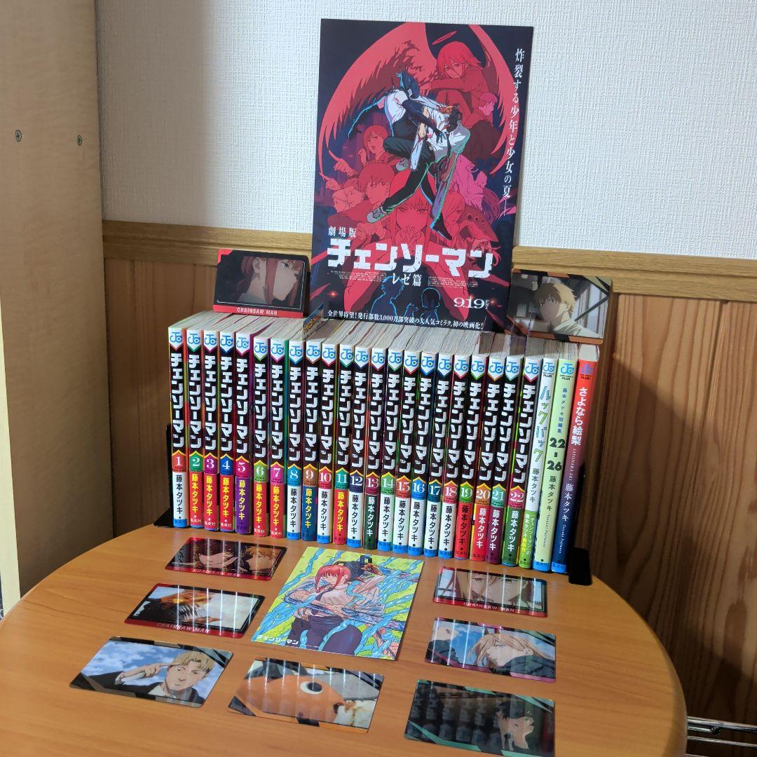 e*i様 即日発送 帯付多数 チェンソーマン 1～22+短編集3冊 計25冊 お