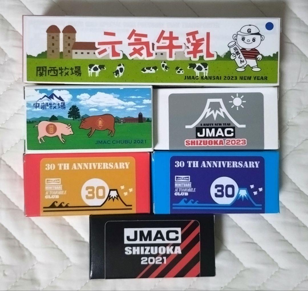 トミカ JMAC ミニカーいろいろ6台セット Tomica フェアレディ他