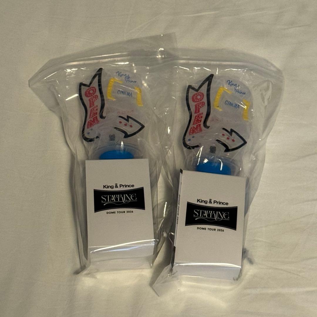 【king&prince 】キンプリ STARRINGペンライト×2本