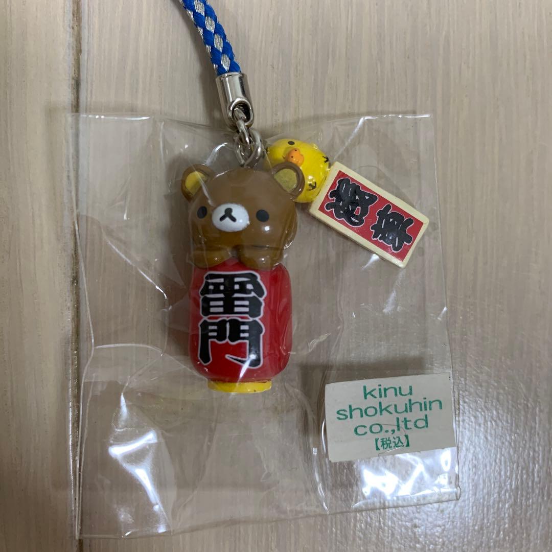 リラックマ　ご当地限定　チャームストラップ　ねつけストラップ　まとめ売り
