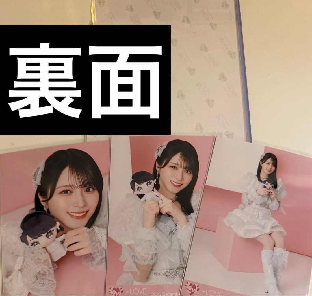 佐々木舞香 直筆 モーリー ビッグ生写真 コンプ