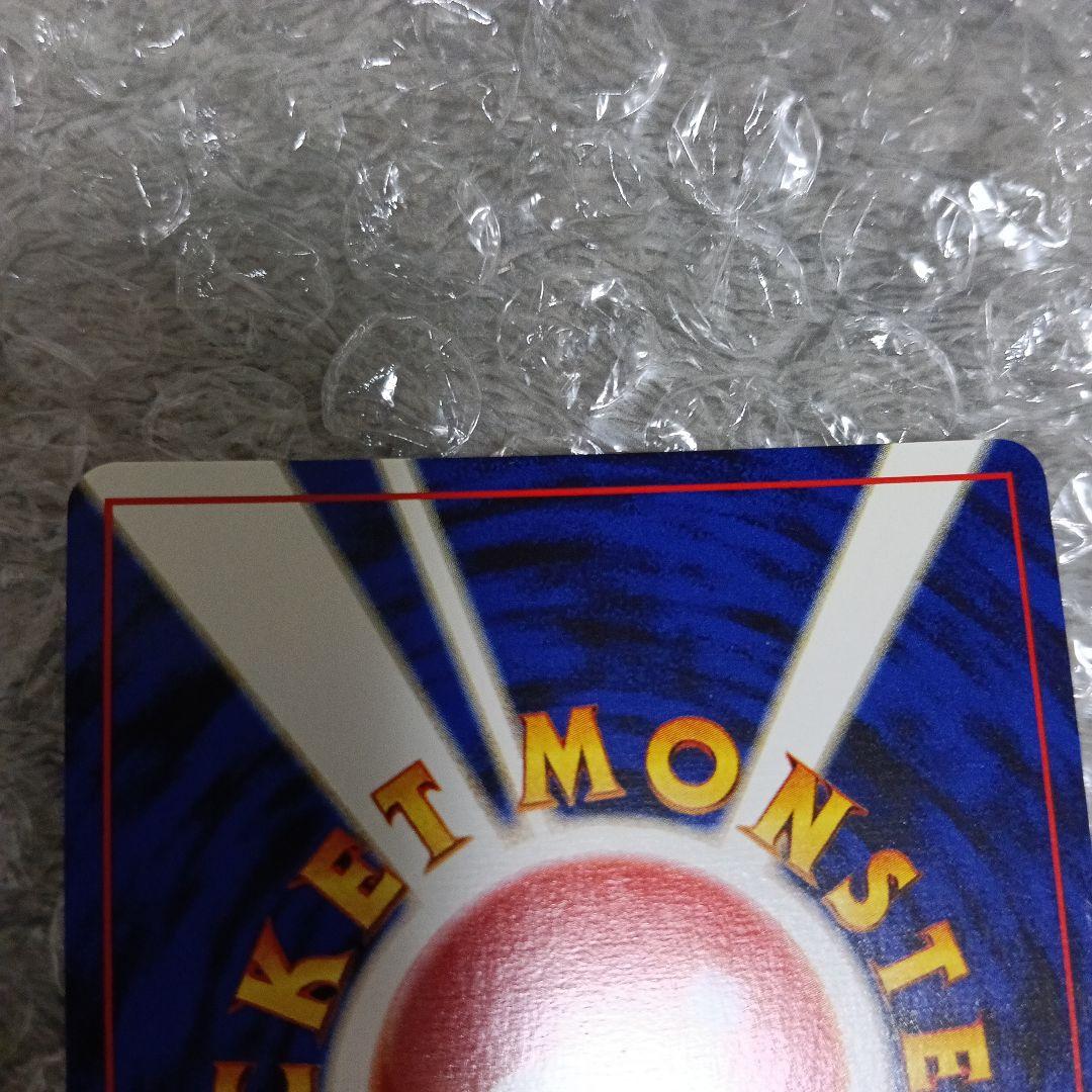 【極美品！ルギア ＆GR団のミュウッ-パンフ無しなら安心鑑定設定します。