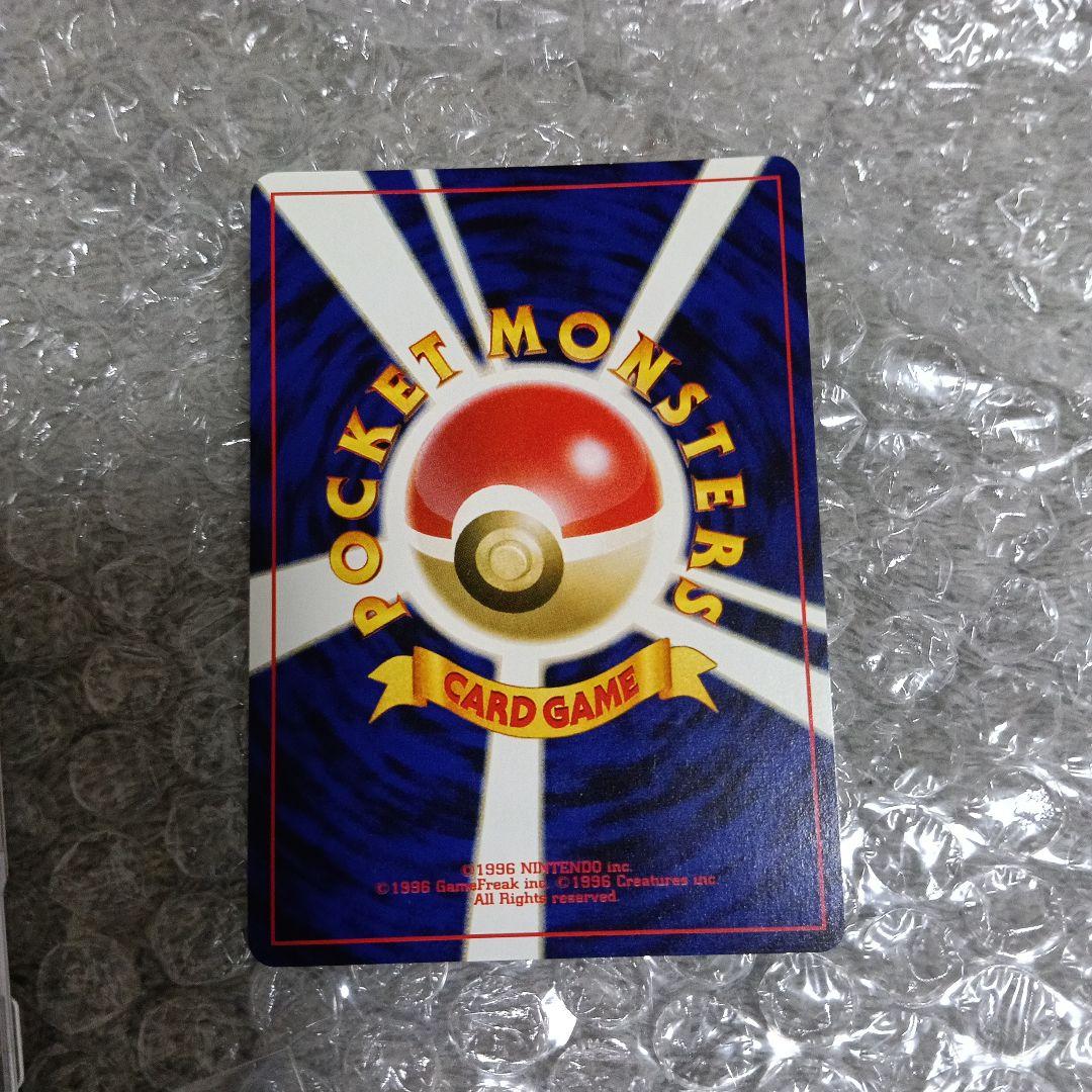 【極美品！ルギア ＆GR団のミュウッ-パンフ無しなら安心鑑定設定します。