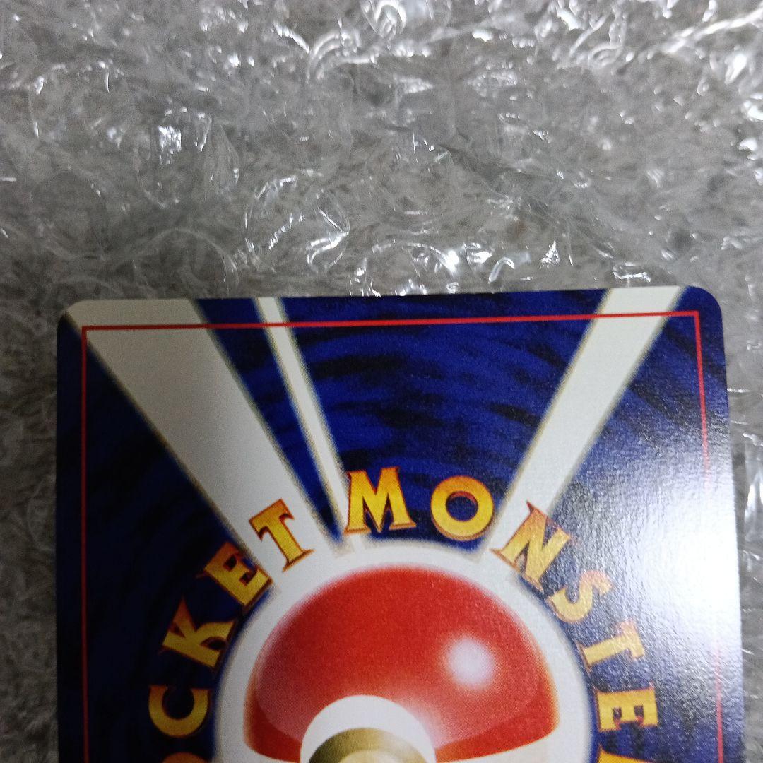 【極美品！ルギア ＆GR団のミュウッ-パンフ無しなら安心鑑定設定します。