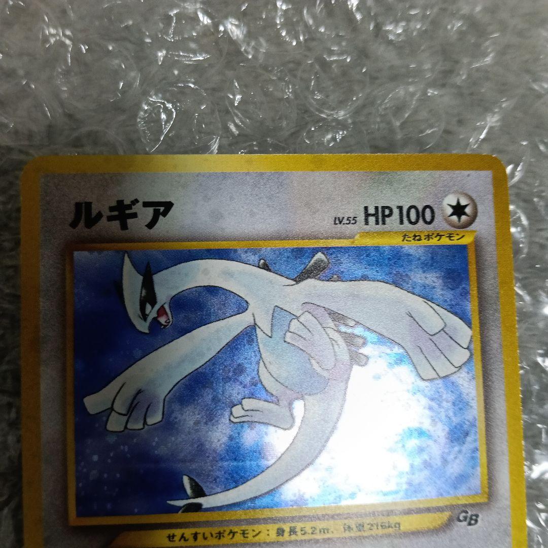 【極美品！ルギア ＆GR団のミュウッ-パンフ無しなら安心鑑定設定します。