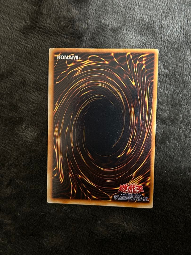 遊戯王 封印されし物の右腕 左腕 右足 左足