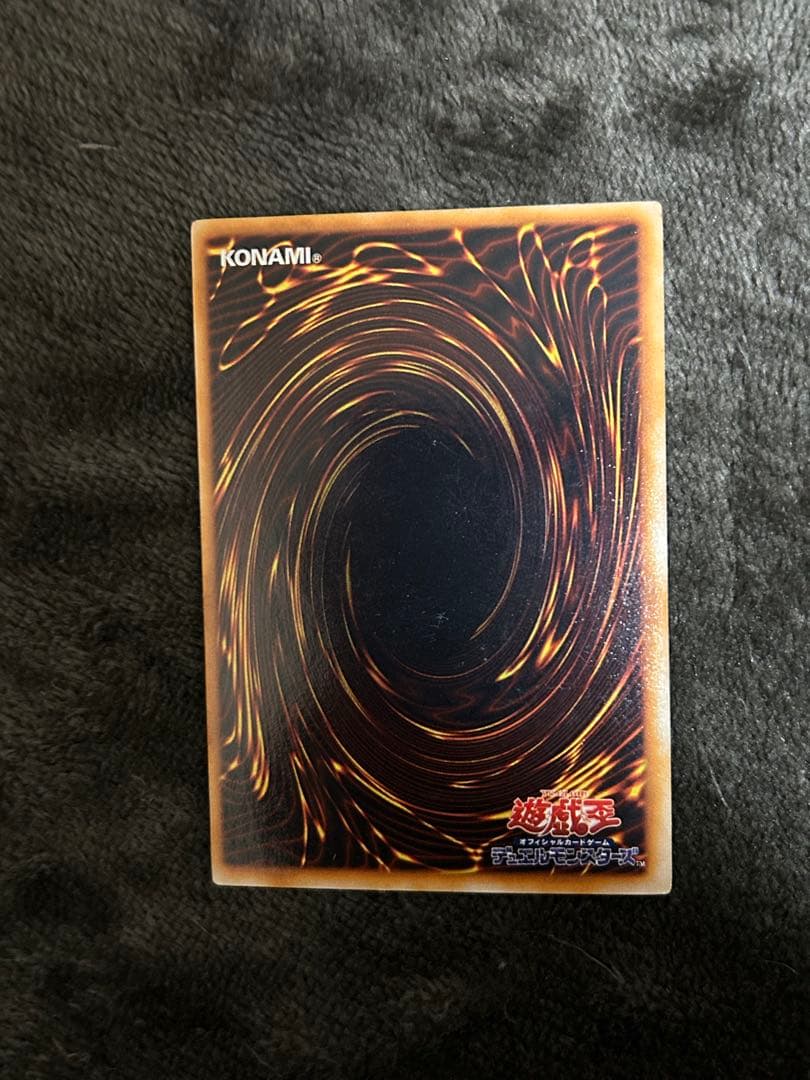 遊戯王 封印されし物の右腕 左腕 右足 左足