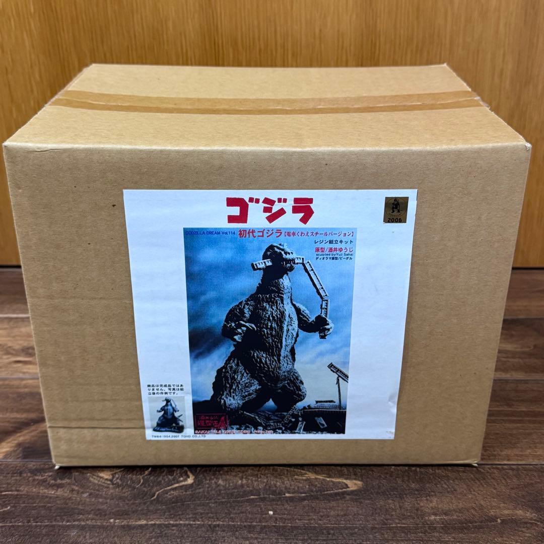 酒井ゆうじ造型工房 初代ゴジラ［電車くわえスチールバージョン］【未開封】
