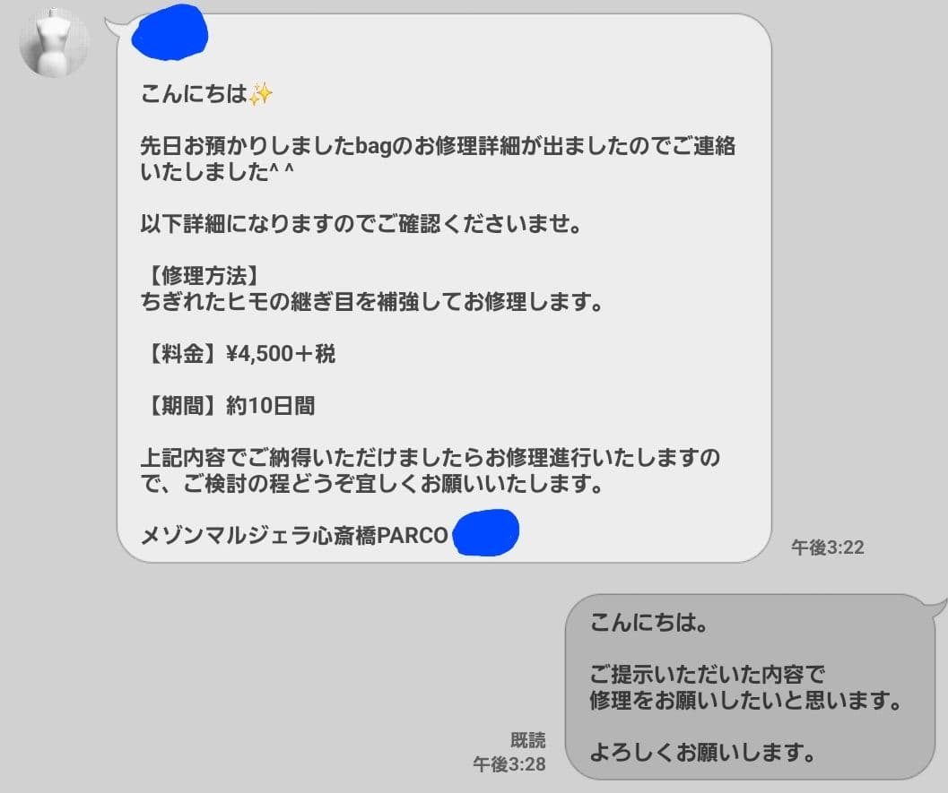 Maison Margiela カメラバッグ ショルダーバッグ