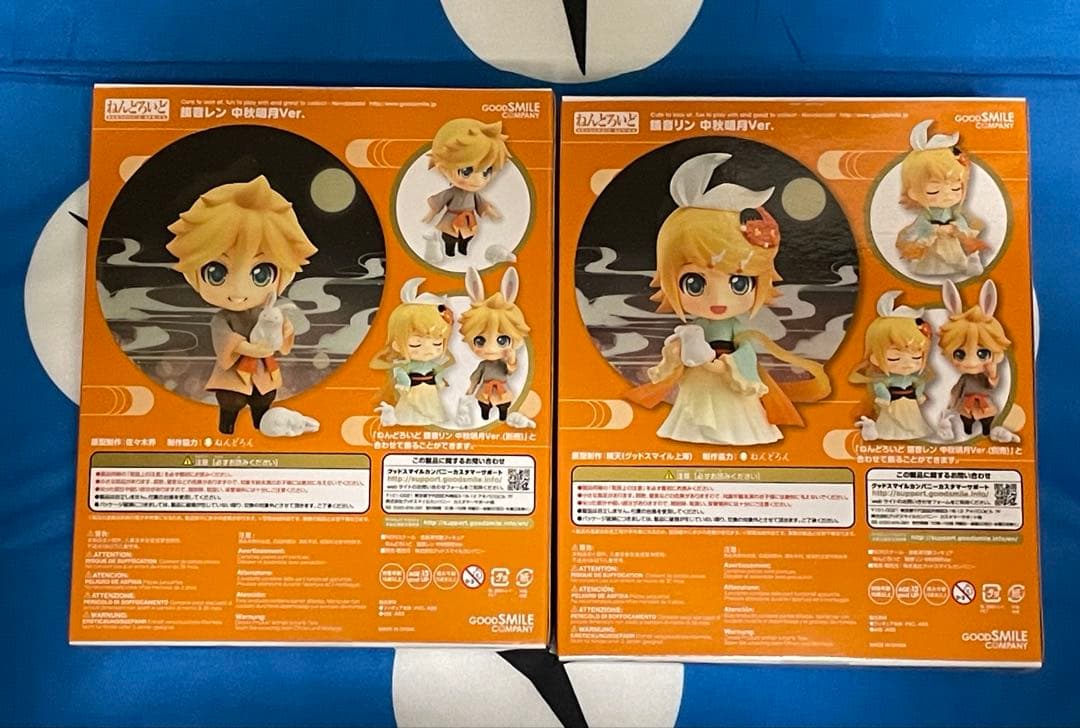 【ねんどろいど】鏡音リン中秋明月Ver.、鏡音レン中秋明月Ver.