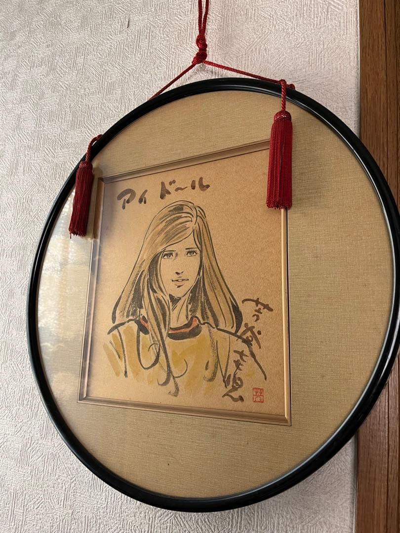 芳谷圭児　イラスト入りサイン色紙　漫画家　希少