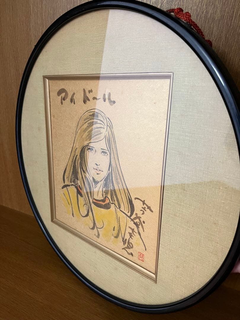 芳谷圭児　イラスト入りサイン色紙　漫画家　希少