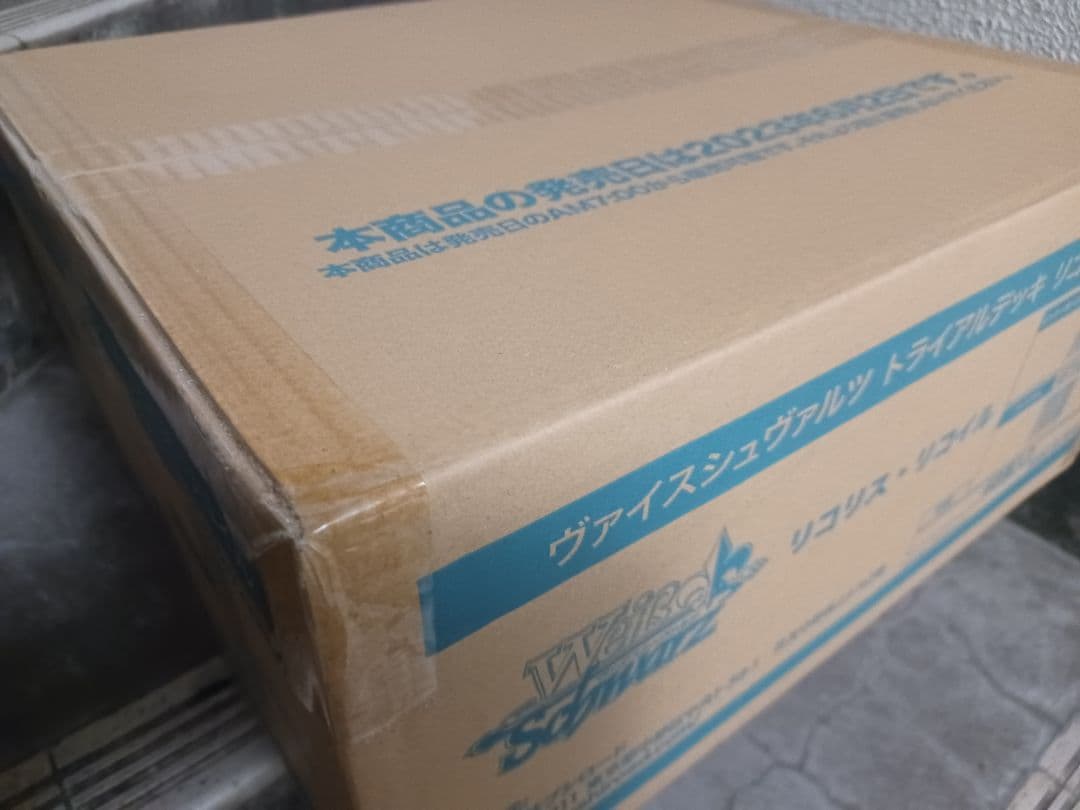 ヴァイスシュヴァルツ リコリスリコイル トライアルデッキ新品未開封1カートン