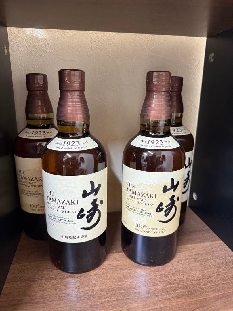 山崎 シングルモルトウイスキー 100%4本セット