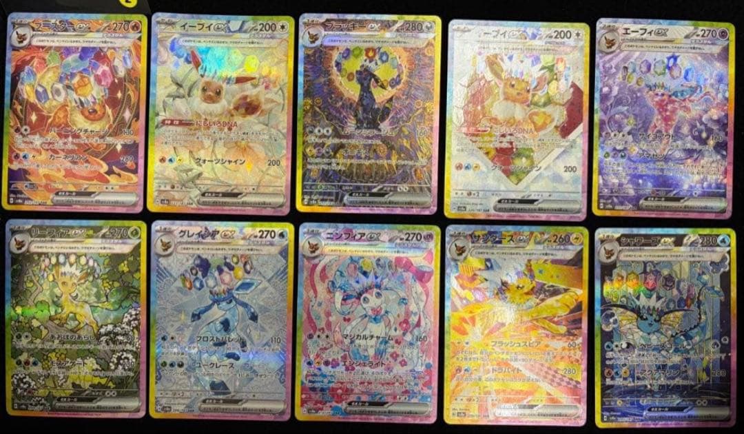 ポケモンカード テラスタルフェスex ブイズSARコンプリート