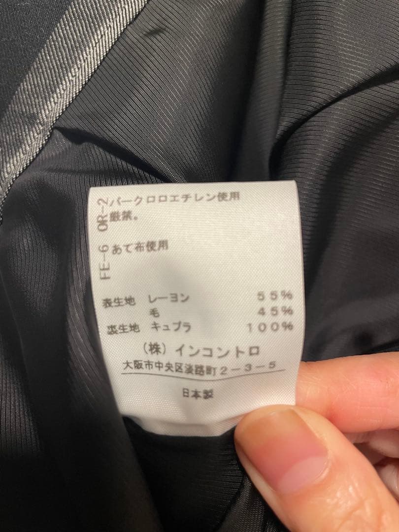 ヴィヴィアンウエストウッド　スカート　黒　変形　アシメ　オーブボタン　日本製