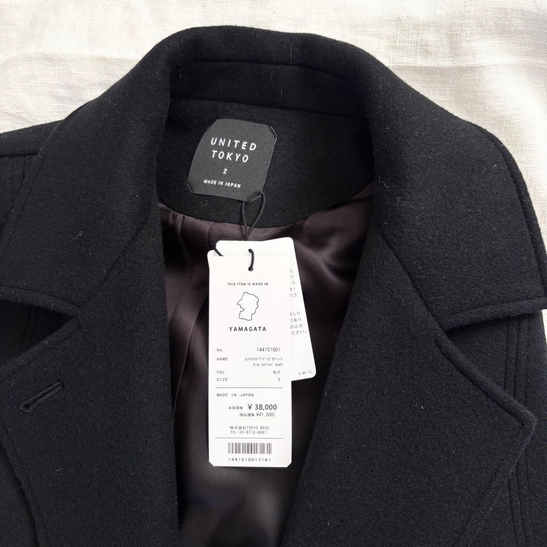 タグ付き未使用　ユナイテッドトウキョウ　コントラススリーブビッグカラーコート
