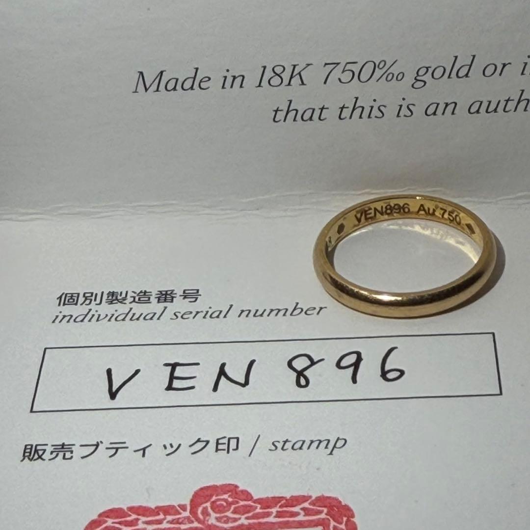 Cartier 1895 ウエディングリング　2.6mm ダイアモンド1石